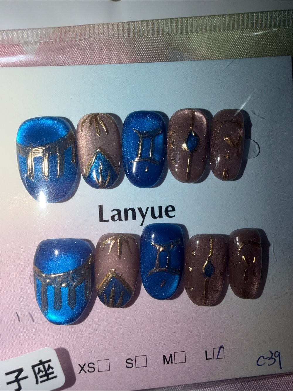 Lanyue Blue and Mauve Zodiac Press-On Nails